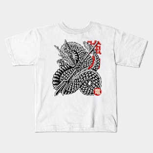 Dragon warrior Kids T-Shirt